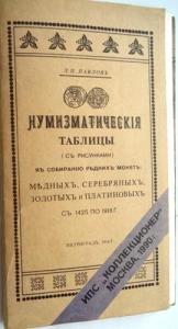 Изображение 22724.jpg