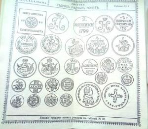 Изображение 22725.jpg