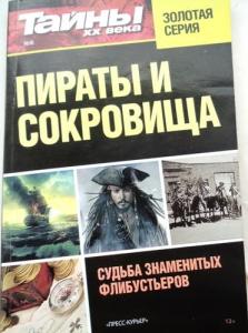 Изображение 22727.jpg