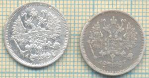 23 10  2шт 1890 1891 а.jpg