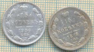 23 15  2шт 1879 1906 р.jpg