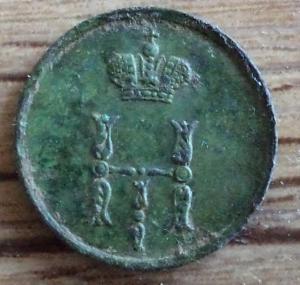 1850 полушка 1.JPG