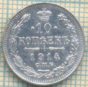 10 1914 р.jpg