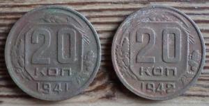 20коп 41 42 1.JPG