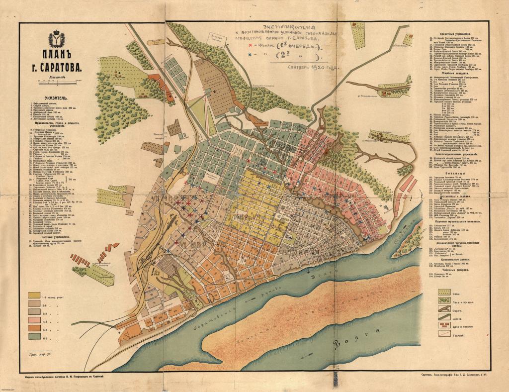 Карта саратова с улицами и номерами домов подробная