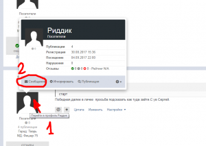 Скриншот 2017-09-04 23.52.48.png