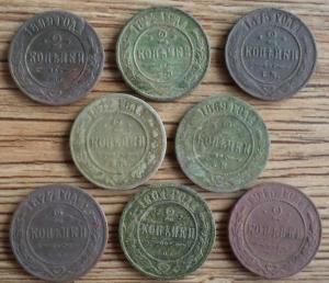 8монет по 2коп.JPG