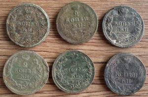 6 монет по 2коп А1.JPG