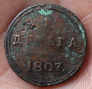 Изображение 1071.jpg