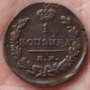 Изображение 1056.jpg