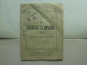 2008-08-17 19-23-00 (3).JPG