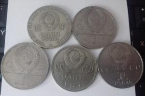 5рублей1.JPG