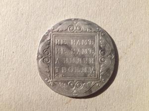 рубль-2.JPG