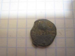 IMG_0740 - копия.JPG