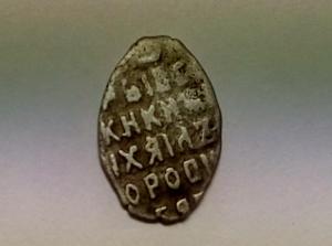 Чешуйка 2.jpg