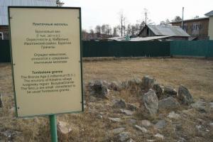 плиточные могилы Бурятия.jpg