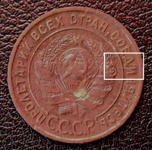 1к1924 раскол (2) - копия.jpg