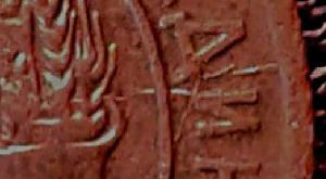 1к1924 раскол (3) - копия.jpg