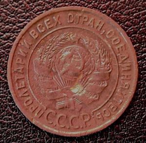 1к1924 раскол (2).jpg