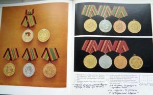 Изображение 23288.jpg