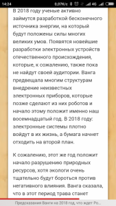 Screenshot_2017-09-20-14-24-52-831_com.yandex.browser.thumb.png.67ad440155fa5ae9e3a0131dce0ee370.png