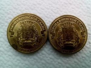 monety_goroda_voinskoj_slavy_4_sht_10_ti_rublevykh_2_monety_feodosija_2_monety_petropavlovsk_kamchatskij.jpg