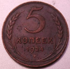 Изображение 1244.jpg