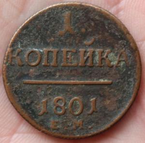 Изображение 1332.jpg