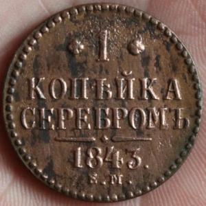 Изображение 1356.jpg