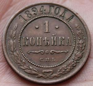 Изображение 1384.jpg