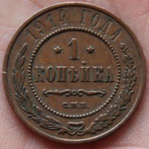 Изображение 1391.jpg