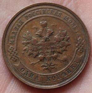 Изображение 1392.jpg