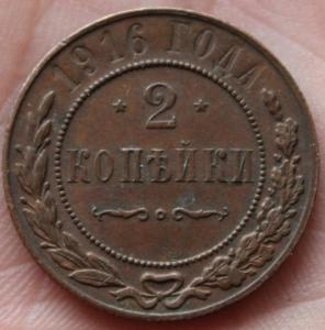 Изображение 1395.jpg