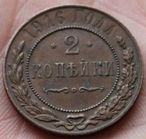 Изображение 1396.jpg