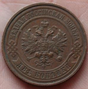 Изображение 1399.jpg