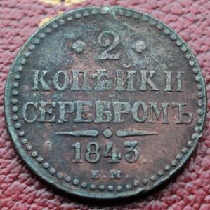 Изображение 1427.jpg