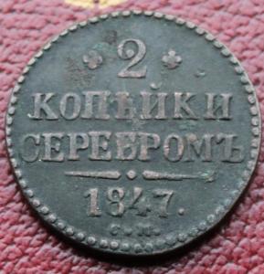 Изображение 1432.jpg