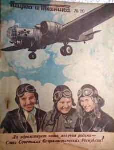 Изображение 23294.jpg