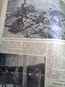 Изображение 23049.jpg