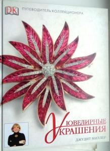 Изображение 23282.jpg