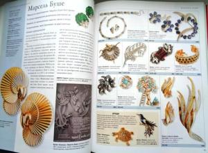 Изображение 23283.jpg