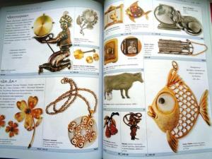 Изображение 23285.jpg