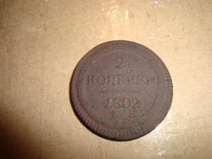 Изображение 4231.jpg