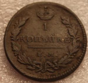 Изображение 1564.jpg