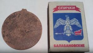 IMG_20171012_192549 - с эффектами.jpg