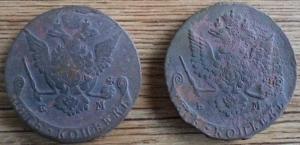 2 пятака а.JPG