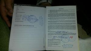 WhatsApp Image 2017-10-26 at 21.32.51 (1).jpeg