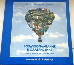 Изображение 23716.jpg