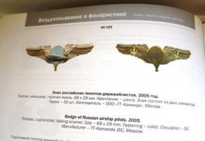 Изображение 23717.jpg