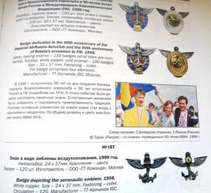 Изображение 23718.jpg